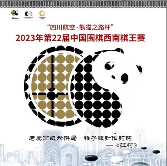 2023-24赛季欧冠16强（小组第一在前）：A组：拜仁慕尼黑、哥本哈根B组：阿森纳、埃因霍温C组：皇家马德里、那不勒斯D组：皇家社会、国际米兰E组：马德里竞技、拉齐奥F组：多特蒙德、巴黎圣日耳曼G组：曼城、莱比锡H组：巴塞罗那、波尔图参加欧联附加赛队伍：A组：加拉塔萨雷B组：朗斯C组：布拉加D组：本菲卡E组：费耶诺德F组：AC米兰G组：年轻人H组：顿涅茨克矿工垫底出局的队伍：A组：曼联B组：塞维利亚C组：柏林联合D组：萨尔茨堡红牛E组：凯尔特人F组：纽卡斯尔联G组：贝尔格莱德红星H组：安特卫普欧冠淘汰赛抽签时间&赛程↓16强抽签：12月18日19点1/8决赛：2月13/14日、20/21日；3月5/6日、12/13日1/4决赛&半决赛抽签：3月15日1/4决赛：4月9/10日、16/17日半决赛：4月30日/5月1日、5月7/8日决赛：6月1日（伦敦，温布利球场）参与欧冠1/8决赛抽签的球队分为种子球队（各组头名）和非种子球队（各组第二），种子球队将与非种子球队相遇；此外，抽签遵循同联赛、同小组规避的原则，进入1/4决赛后该规定不再生效。